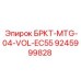 Кронштейн БРКТ-MTG-04-VOL-EC55 Epiroc каталожный номер 9245999828