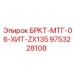 Усиленный кронштейн Epiroc артикул 9753228108 для техники Hitachi ZX135
