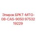 Фото кронштейна крепления Epiroc с номером 9753219229 для буровых установок CAS 9050