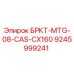 Фото кронштейна для буровой установки Epiroc CX160 артикул 9245999241