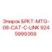 Фото кронштейна БРКТ-MTG-08-CAT-C-LINK арт.9245999369 Epiroc