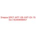 Кронштейн для буровой установки Epiroc EX-150LC артикул 9245999657