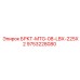 Оригинальный кронштейн Epiroc артикул 9753228080 для систем LBX-225X2