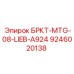 Альтернативный текст для фото кронштейна БРКТ-MTG-08-LIEB-A924 Epiroc, артикул 9246020138