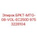 Специализированный кронштейн Epiroc артикул 9753228104 для техники Volvo EC250D