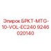 Альтернативный текст для фото кронштейна БРКТ-MTG-10-VOL-EC240 Epiroc, артикул 9246020140