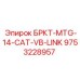 Деталь VB-LINK Epiroc 9753228957 для экскаваторов CAT