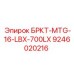 Фото усиленного кронштейна Epiroc 9246020216 для LBX-700LX