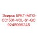 Фото кронштейна для погрузчика VOLVO S1 артикул 9245999245