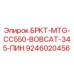 Запасной кронштейн для буровой установки BOBCAT 345 от Epiroc