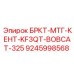 Фото кронштейна БРКТ-МТГ-КЕНТ-KF3QT-BOBCAT-325 Epiroc 9245998568