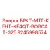 Фото кронштейна БРКТ-МТГ-КЕНТ-KF4QT-BOBCAT-325 Epiroc 9245998574