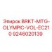 Альтернативный текст для фото кронштейна BRKT-MTG-OLYMPIC-VOL-EC210 Epiroc, артикул 9246020139