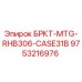 Кронштейн для буровой установки Epiroc 9753216976