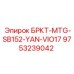 Монтажный кронштейн БРКТ-MTG-SB152-YAN-VIO17 Epiroc 9753239042