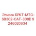 Оригинальный кронштейн Epiroc для техники CAT 308D модель 9246020634