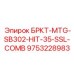 SSL-COMB система Epiroc 9753228983 для техники Hitachi