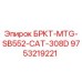 Фото кронштейна крепления Epiroc с номером 9753219221 для буровых установок CAT 308D
