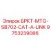 Фото кронштейна БРКТ-MTG-SB702-CAT-A-LINK Epiroc 9753239086