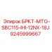 Усиленный кронштейн Epiroc для экскаваторов IHI серии 12NX и 18J