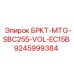 Демпфирующий кронштейн для Volvo EC15B арт.9245999384
