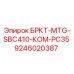 Оригинальный кронштейн Epiroc 9246020387 для буровых установок