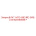 Фото кронштейна БРКТ-MTG-SBC410-DAE-035 Epiroc 9245998567