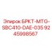 Фото кронштейна БРКТ-MTG-SBC410-DAE-035 Epiroc 9245998567
