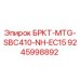 Фотография кронштейна БРКТ-MTG-SBC410-NH-EC15 для буровых станков Epiroc
