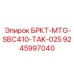 Кислотостойкий кронштейн TAK-025 9245997040 для буровых машин
