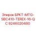 Оригинальная скоба Epiroc 9246020480 для буровых установок TEREX