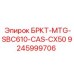 Оригинальная деталь для буровых установок 9245999706 Epiroc БРКТ-MTG-SBC610