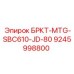 Антивибрационный кронштейн Epiroc 9245998800 для техники John Deere