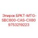 Фото кронштейна крепления Epiroc с номером 9753219223 для буровых установок CAS CX80