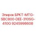 Запасная часть для буровой установки Epiroc - кронштейн 9245998608