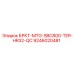 Скоба для бурового станка TEREX HR32 артикул 9246020481