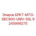 Фото универсальной детали Epiroc БРКТ-MTG-SBC800-UNIV-SSL, артикул 9245998275, для различных установок