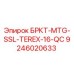 Фото кронштейна 9246020633 Epiroc для буровых установок TEREX 16 QC
