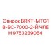 Кронштейн крепления BRKT-MTG18-SC-7000-2-Й ЧЛЕН Epiroc 9753239054