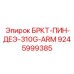Шарнир для буровой мачты 310G ARM арт.9245999385