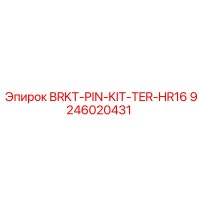 9246020431 BRKT-PIN-KIT-TER-HR16 Эпирок