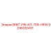 Ремонтный комплект 9246020431 для буровых станков TER-HR16