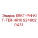 Ремонтный комплект 9246020431 для буровых станков TER-HR16