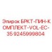 Кронштейн-штифт VOLVO EC-35 артикул 9245999804 Epiroc