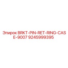 9245999395 BRKT-PIN-RET-RING-CASE-9007 Epiroc