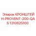 1310625100 КРОНШТЕЙН-PROVENT-200-QAS Epiroc