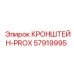 Кронштейн для датчиков PROX 57919995 производитель Epiroc