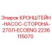 Оригинальный кронштейн насоса 2236115070 Epiroc