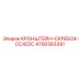 4700383391 КРОНШТЕЙН-СКРЕБОК-CC422C Epiroc