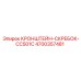 4700357481 КРОНШТЕЙН-СКРЕБОК-CC501C Epiroc